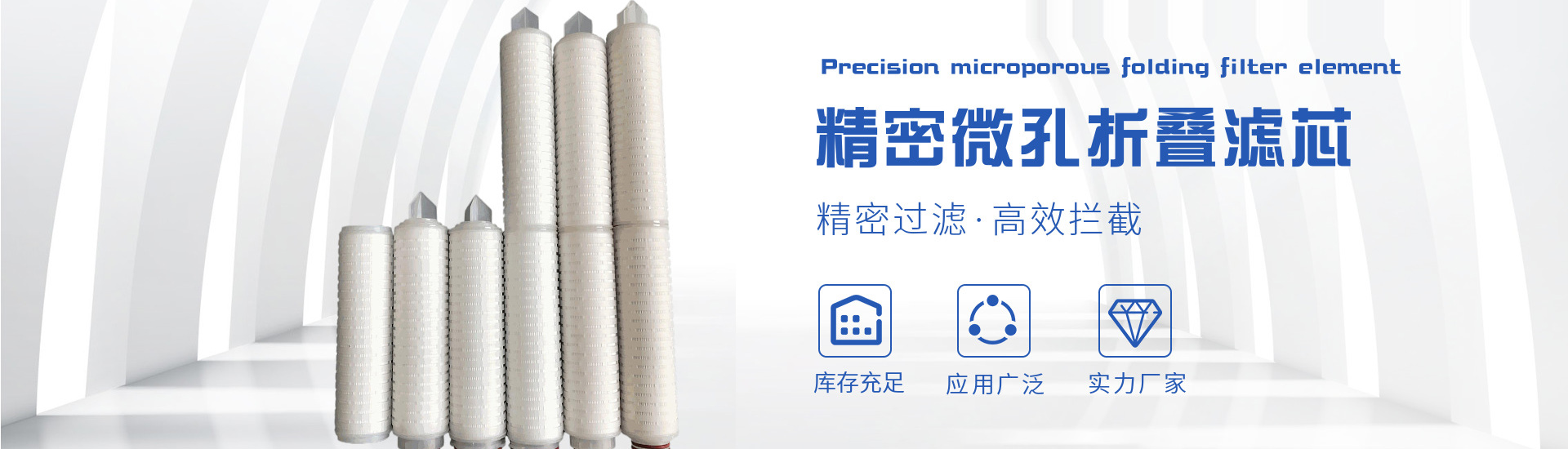 苏州微流环保科技有限公司